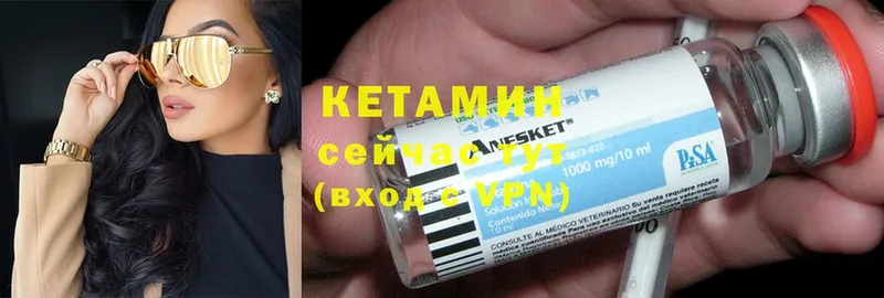 КЕТАМИН ketamine  mega вход  Отрадное  продажа наркотиков 