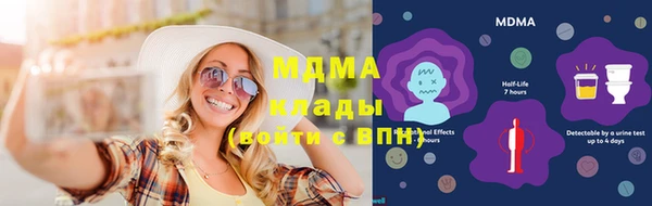 метадон Бронницы